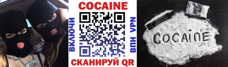 Магазин наркотиков Богородск COCAIN  MEGA маркетплейс  ГАШ  A PVP 