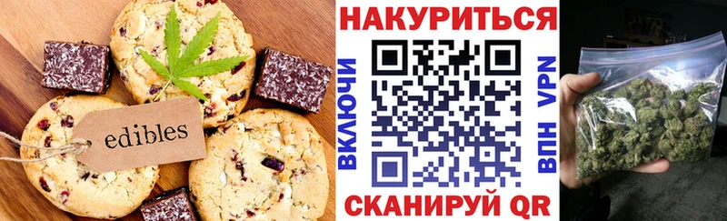 Canna-Cookies конопля  Богородск 