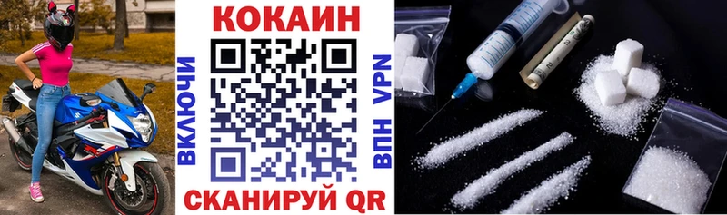 КОКАИН Fish Scale  kraken ТОР  Богородск  магазин продажи наркотиков 