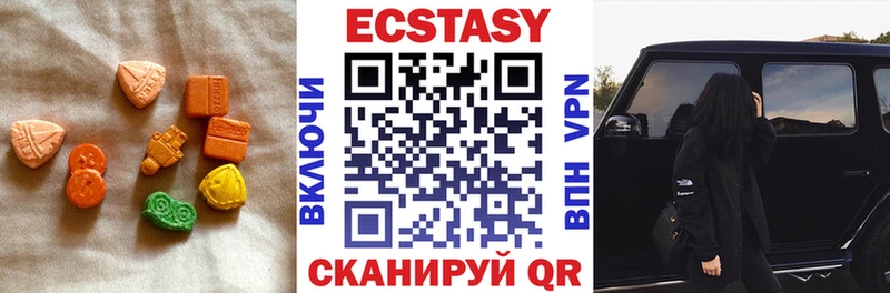 Ecstasy диски  Богородск 