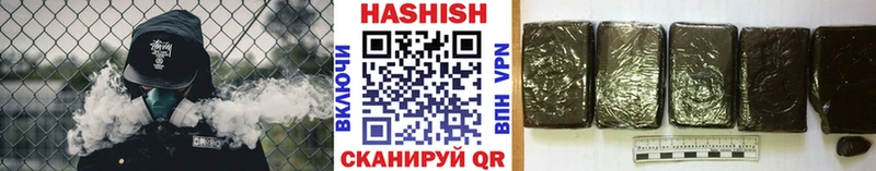 продажа наркотиков  Богородск  ГАШ гашик 