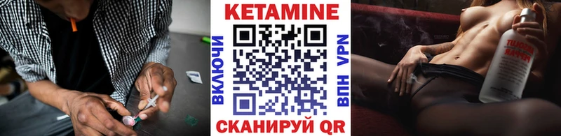 МЕГА онион  Богородск  Кетамин ketamine 