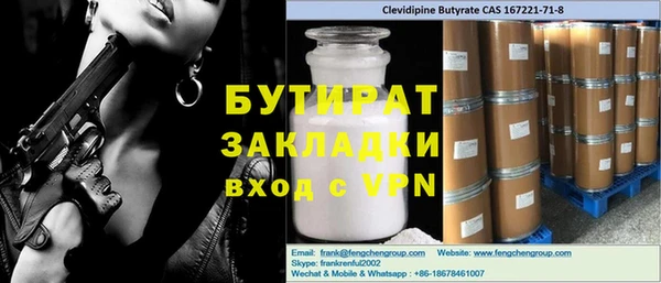 наркотики Белокуриха