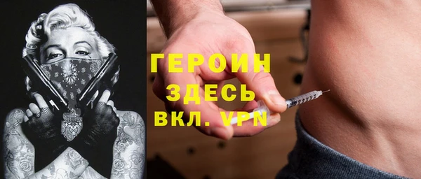 MDMA Беломорск