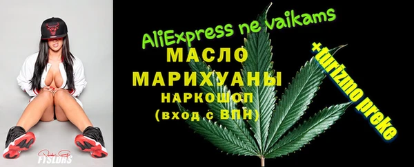 мяу мяу мука Белоозёрский