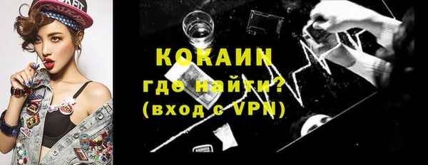 мяу мяу мука Белоозёрский