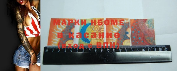 наркотики Белокуриха