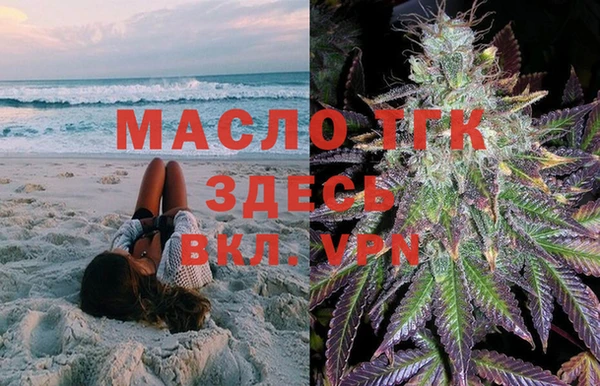 COCAINE Балабаново