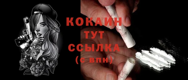 марки nbome Баксан