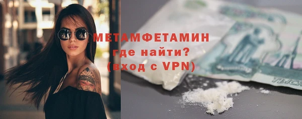 первитин Богородицк