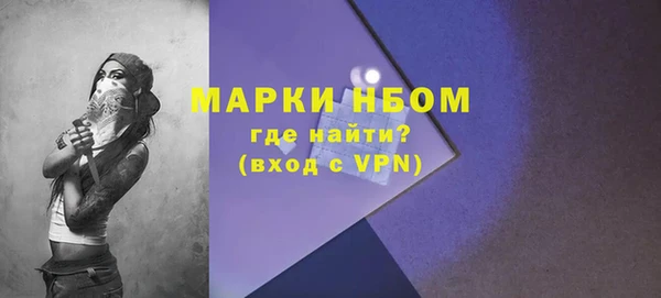 COCAINE Балабаново