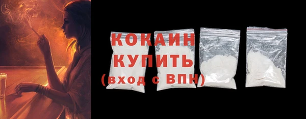 MDMA Беломорск