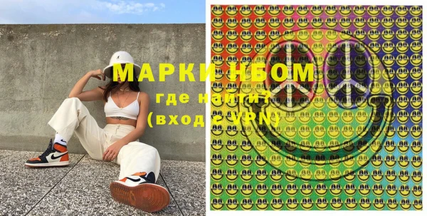 MDMA Premium VHQ Балахна