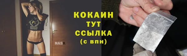 наркотики Белокуриха