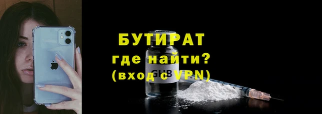 COCAINE Балабаново