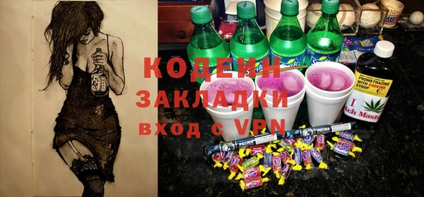 MDMA Богданович