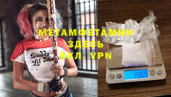 MDMA Беломорск