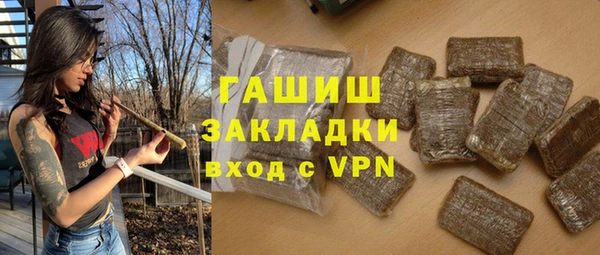 наркотики Белокуриха