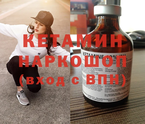 первитин Богородицк