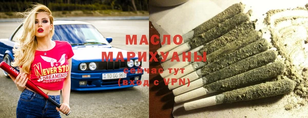 MDMA Богданович