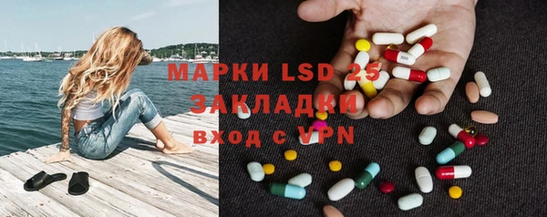 MDMA Богданович