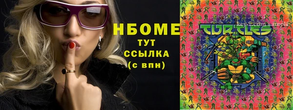 кокаин перу Богородск