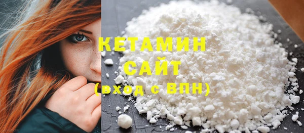 наркотики Белокуриха