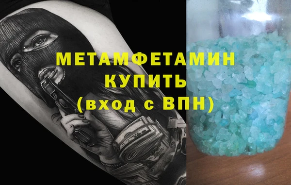 MDMA Беломорск