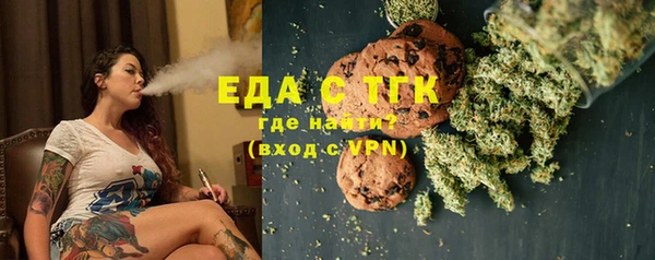 MDMA Premium VHQ Балахна