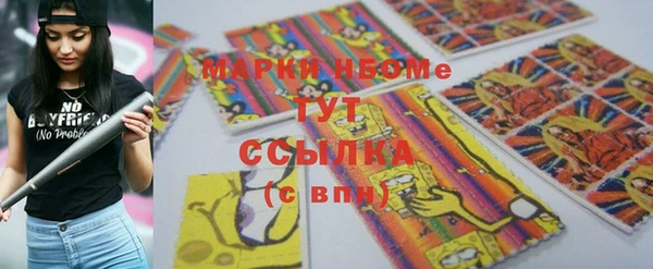 MDMA Premium VHQ Балахна