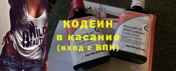 мяу мяу мука Белоозёрский