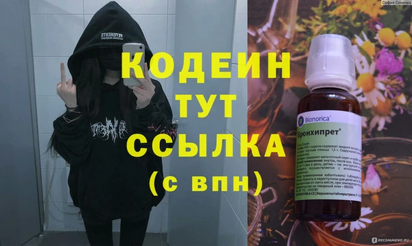 кокаин перу Богородск