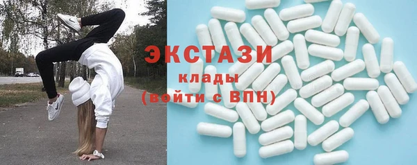 COCAINE Балабаново
