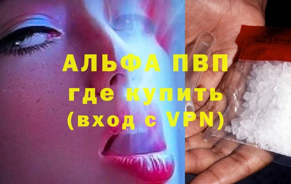 первитин Богородицк