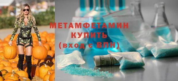 марки nbome Баксан