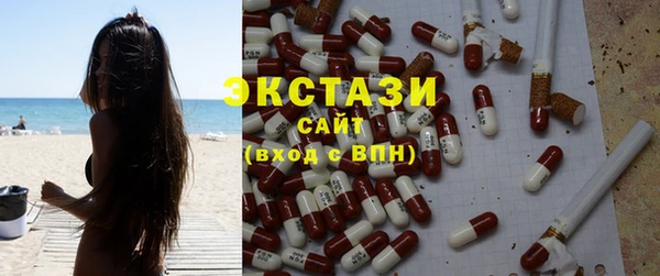 первитин Богородицк