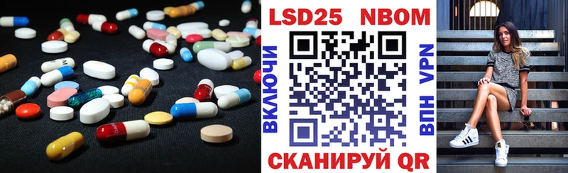 это какой сайт  Богородск  LSD-25 экстази кислота  как найти закладки 