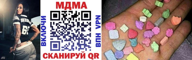площадка Telegram  Богородск  MDMA Molly 