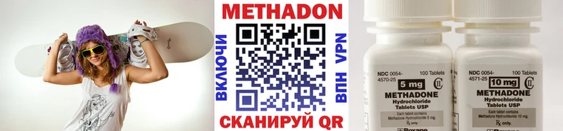 дарнет шоп  Богородск  МЕТАДОН мёд 