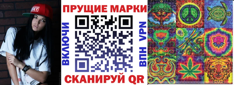 Марки NBOMe 1500мкг  Богородск 